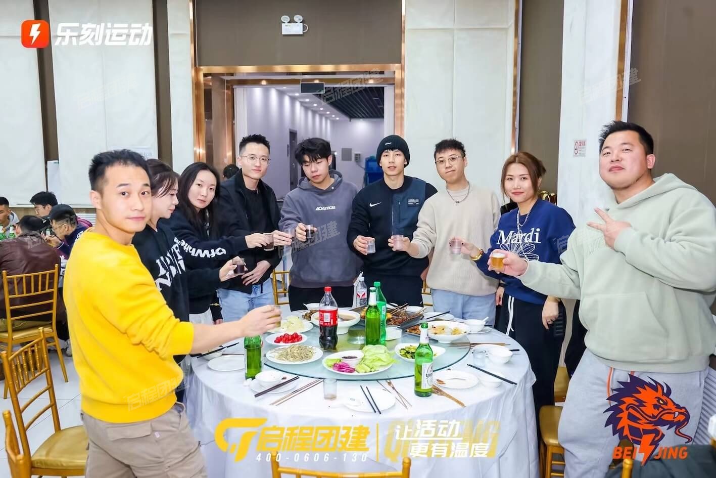 第1天 · 18:00 晚餐 · 2-1