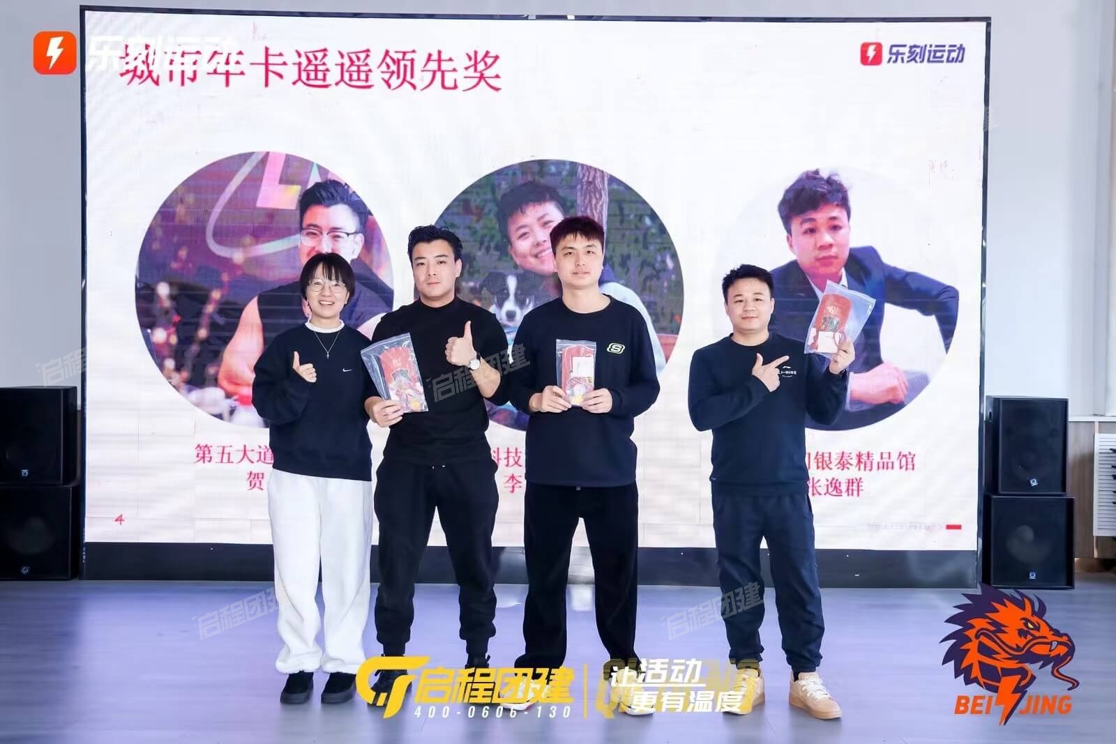 第2天 · 13:00 总结与合影 · 5-1
