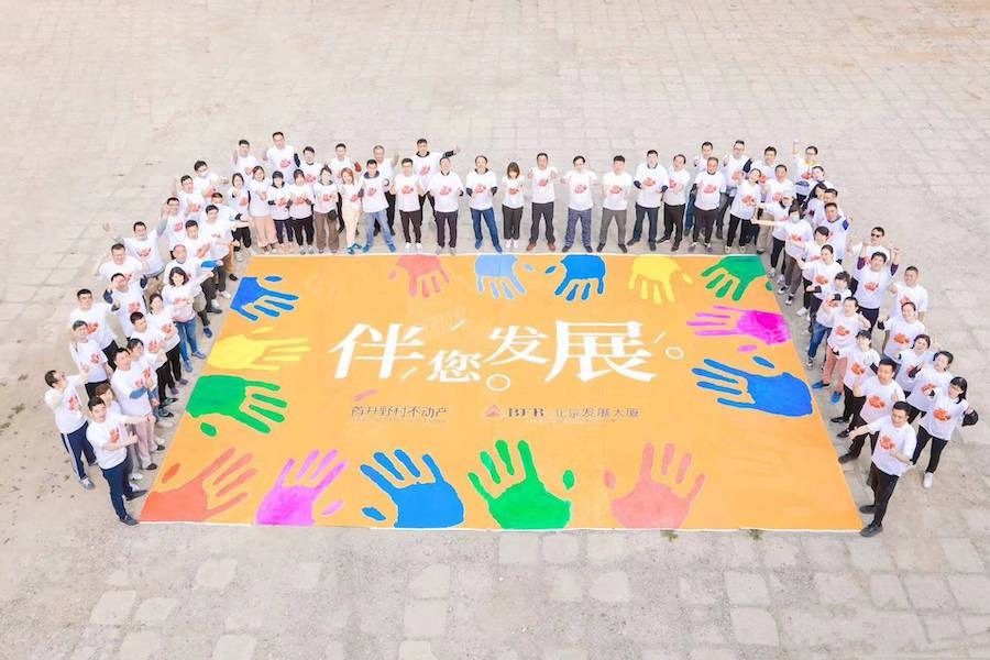 【团队共创 共绘蓝图】纳斯卡巨画半日主题团建