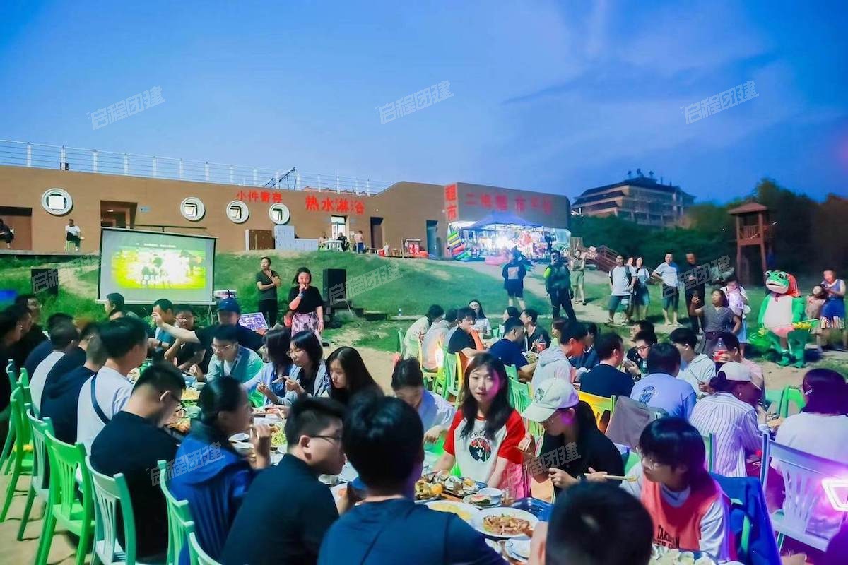 第1天 · 19:30 海滩狂欢晚会 · 2-2