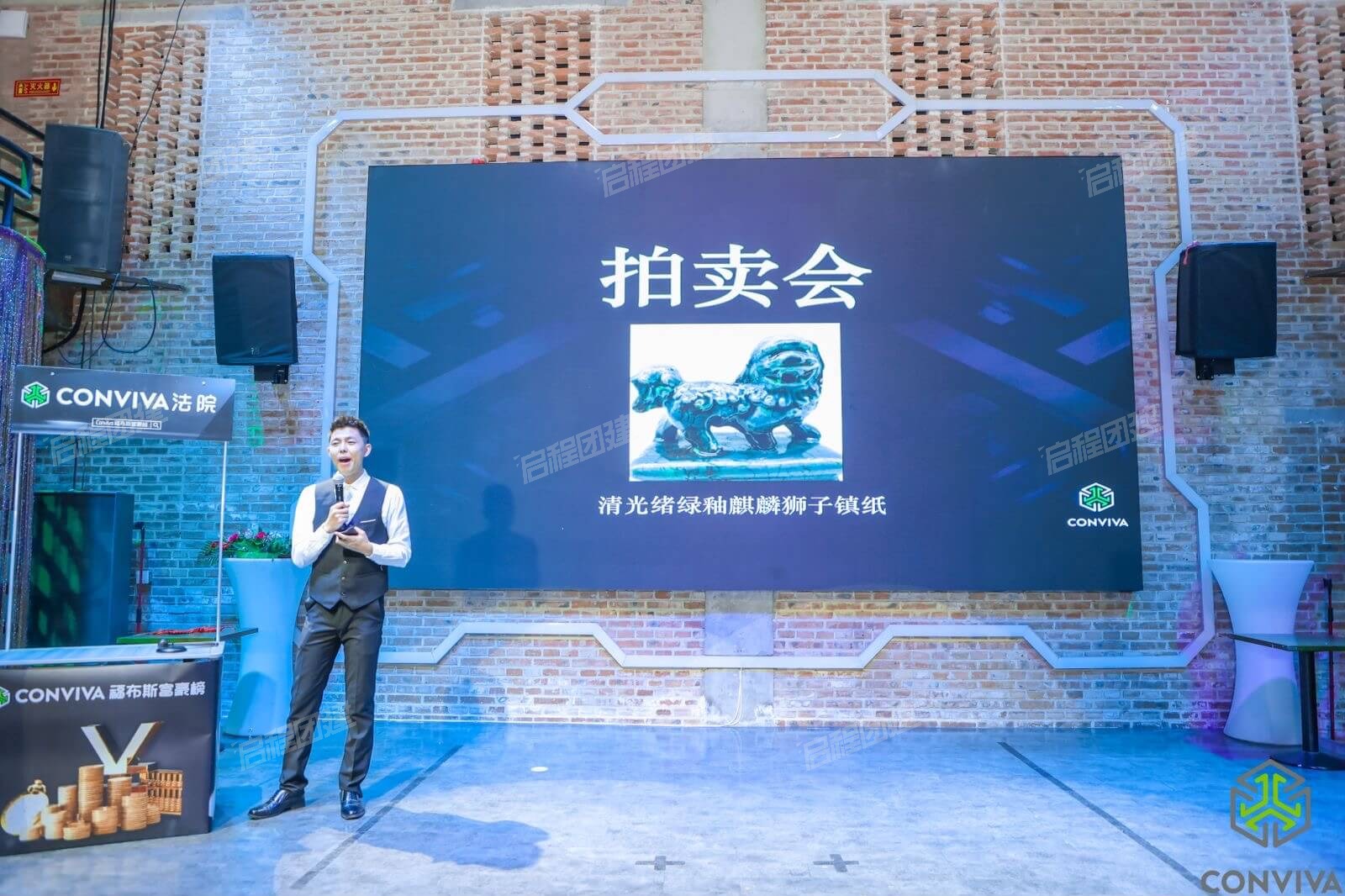 第1天 · 主题活动时间 · 4-2