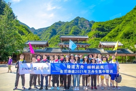 【探峡谷深邃 观奇峰异石】百里峡一日主题团建 · 图 1