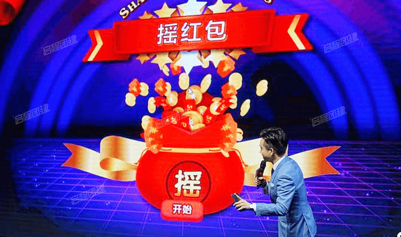 第1天 · 抽奖环节 · 1-2