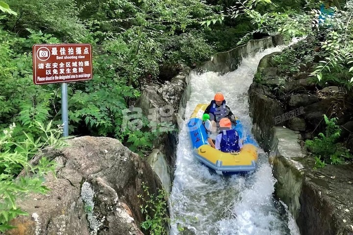 第1天 · 14:10 高山滑水 · 2-2