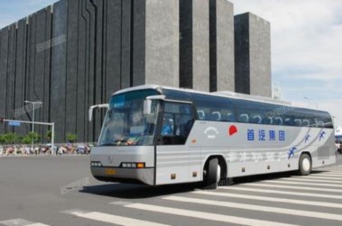 第1天 · 9:00集合上车 · 2-1