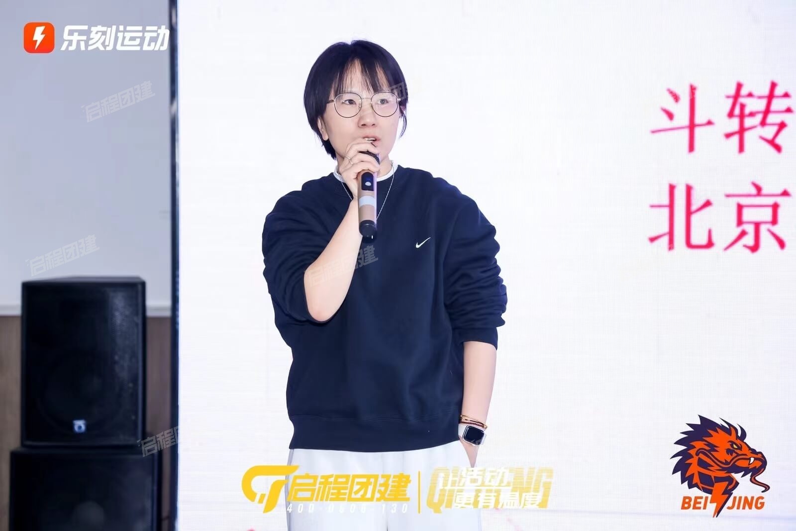 第2天 · 13:00 总结与合影 · 7-1