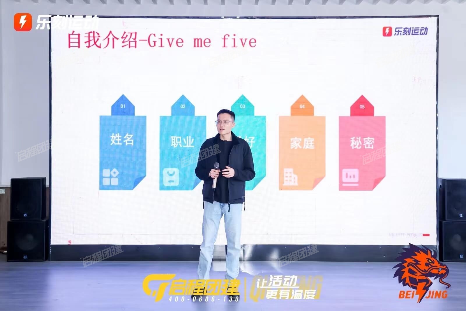 第2天 · 13:00 总结与合影 · 4-1