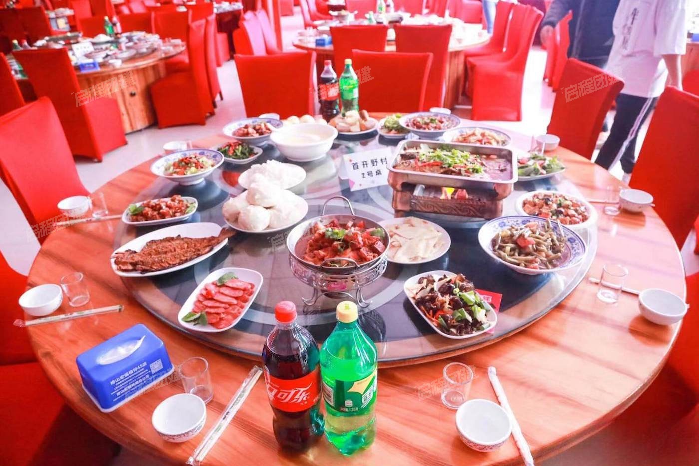 第1天 · 11:30 午餐桌餐 · 2-1