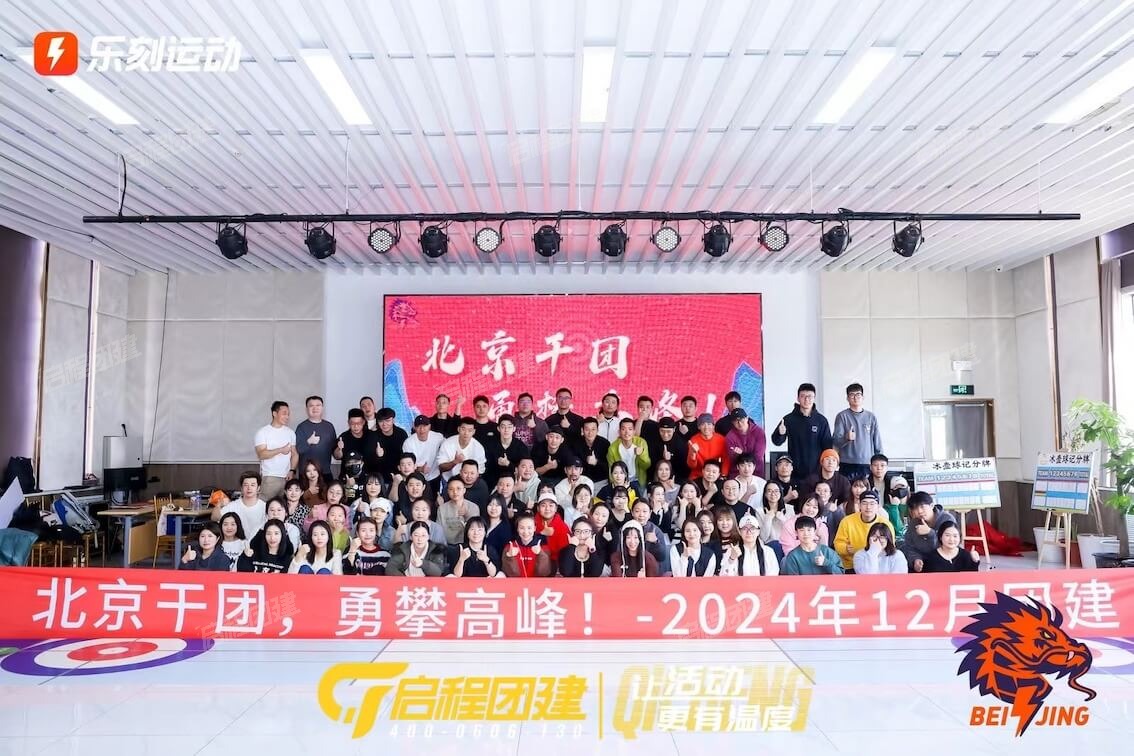 第2天 · 13:00 总结与合影 · 9-1