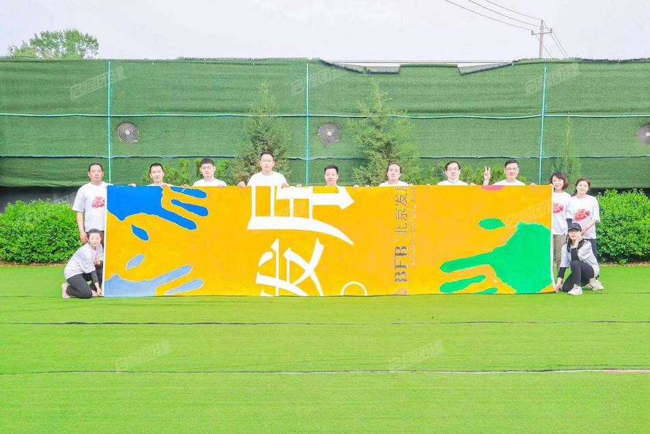 半日行程 · 14:00 纳斯卡巨画主题活动 · 11-1