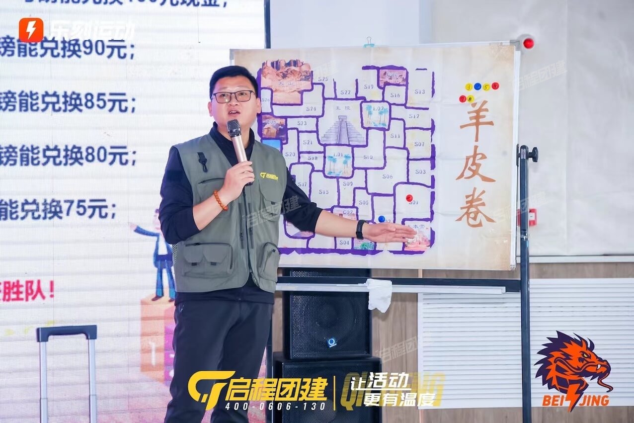 第1天 · 13:30 沙漠掘金 · 4-1
