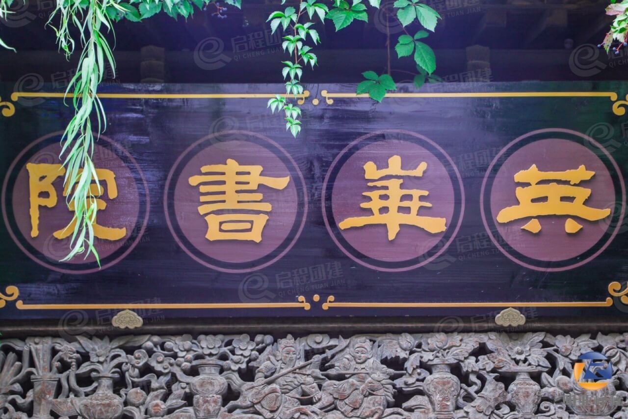 相邻活动照片