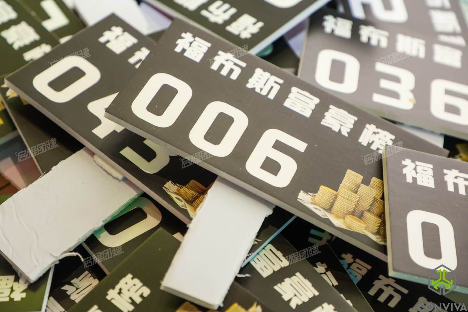 第1天 · 主题活动时间 · 5-1