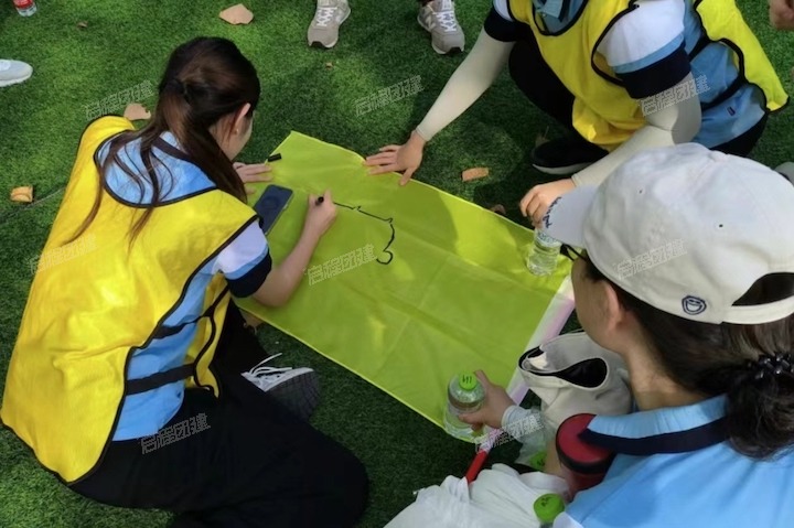 第1天 · 11:30 破冰分组热身 · 2-1