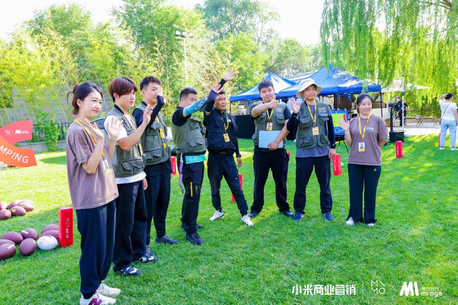 启程团队成员在户外活动现场的合影